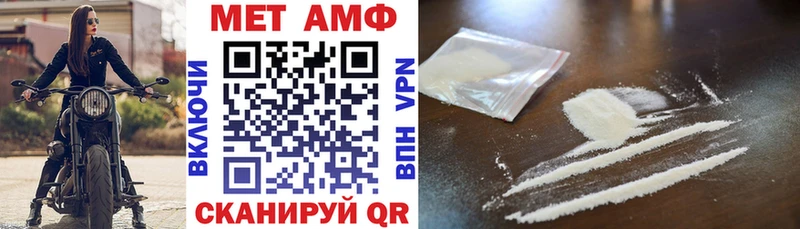 наркота  hydra ТОР  АМФ Premium  Сафоново 