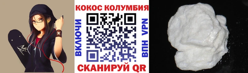 MEGA зеркало  shop официальный сайт  COCAIN FishScale  сколько стоит  Сафоново 
