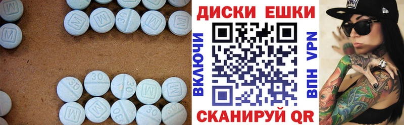 Ecstasy 250 мг  Сафоново 