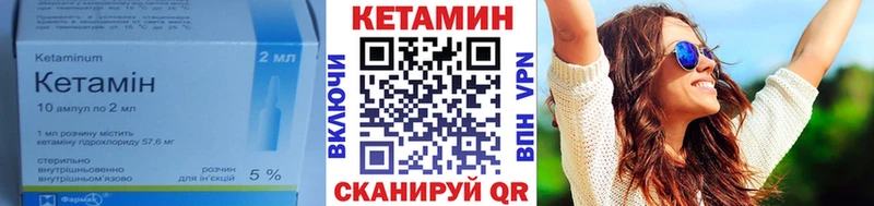 что такое наркотик  Сафоново  КЕТАМИН ketamine 