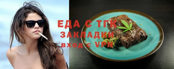 бутик Нязепетровск