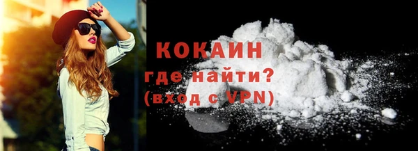 PSILOCYBIN Балабаново