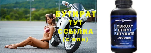 первитин Баксан