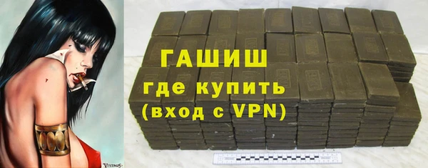 дживик Нягань