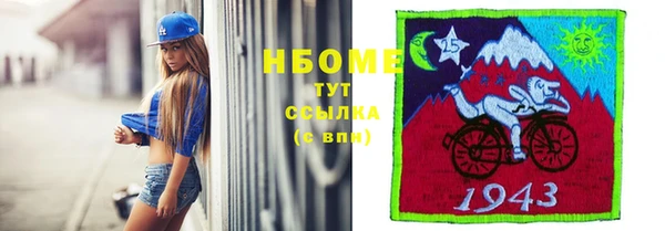 бутик Нязепетровск