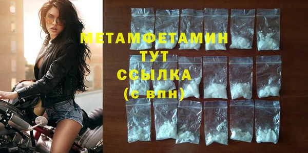 PSILOCYBIN Балабаново