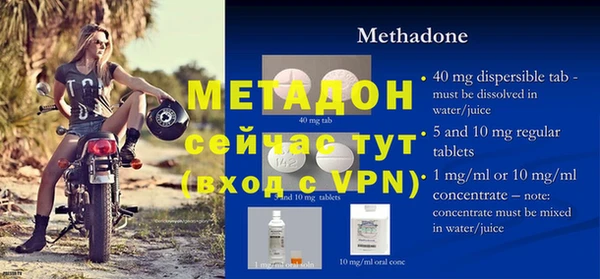 прущая мука Няндома