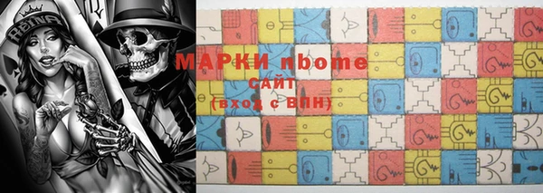 бутик Нязепетровск
