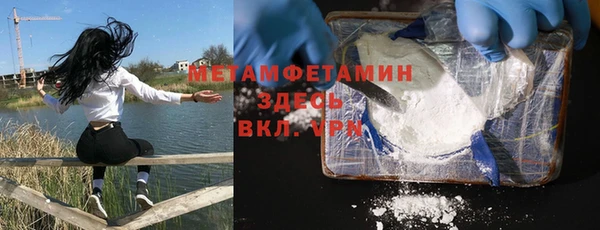 первитин Баксан