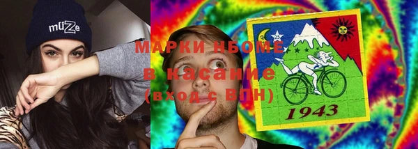 первитин Баксан