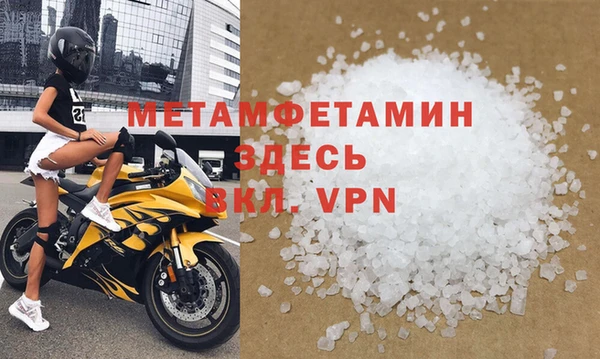 jwh Балахна