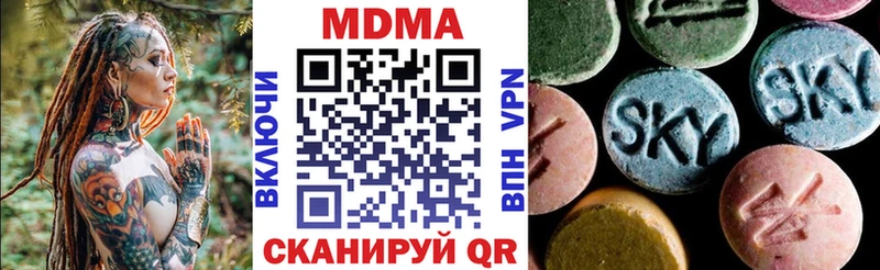 купить  цена  Сафоново  нарко площадка официальный сайт  MDMA кристаллы 