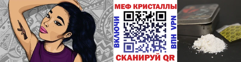 МЕФ мука Сафоново