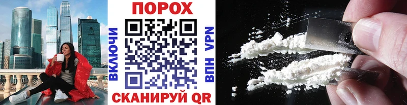 продажа наркотиков  Сафоново  Метамфетамин витя 