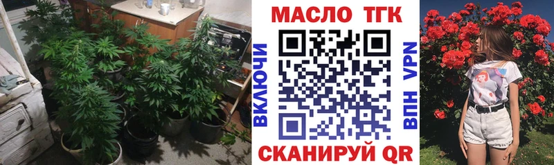 Дистиллят ТГК вейп с тгк Сафоново