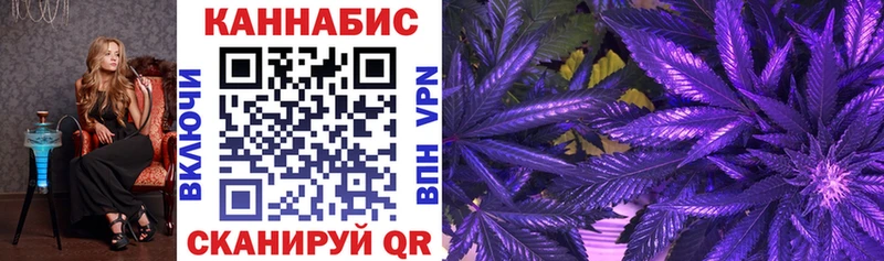 Каннабис Ganja Сафоново